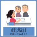 atobarai (1)