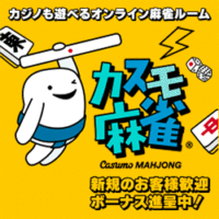 【オンラインカジノ】Casumo(カスモ)-入金不要ボーナス30ドル