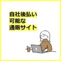 atobarai (39)