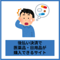 atobarai (6)